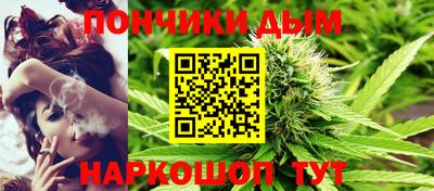 меф Пушкино