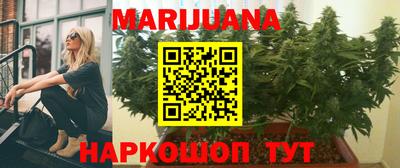 меф Пушкино