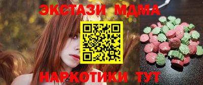 гашиш Пугачёв