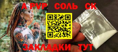 меф Пушкино