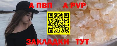 гашиш Пугачёв