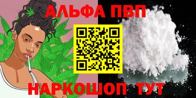 гашиш Пугачёв