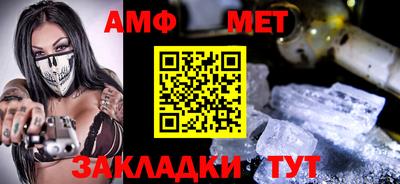 гашиш Пугачёв
