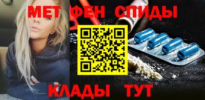 меф Пушкино