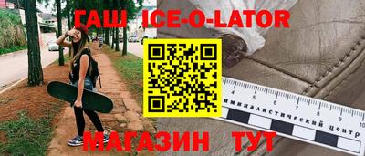 меф Пушкино