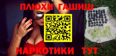мет Пыть-Ях