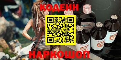 гашиш Пугачёв