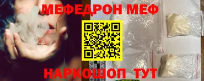 гашиш Пугачёв