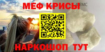 мет Пыть-Ях