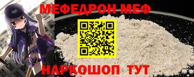 мет Пыть-Ях
