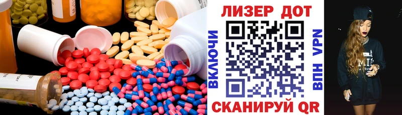 Лсд 25 экстази ecstasy  Черняховск 