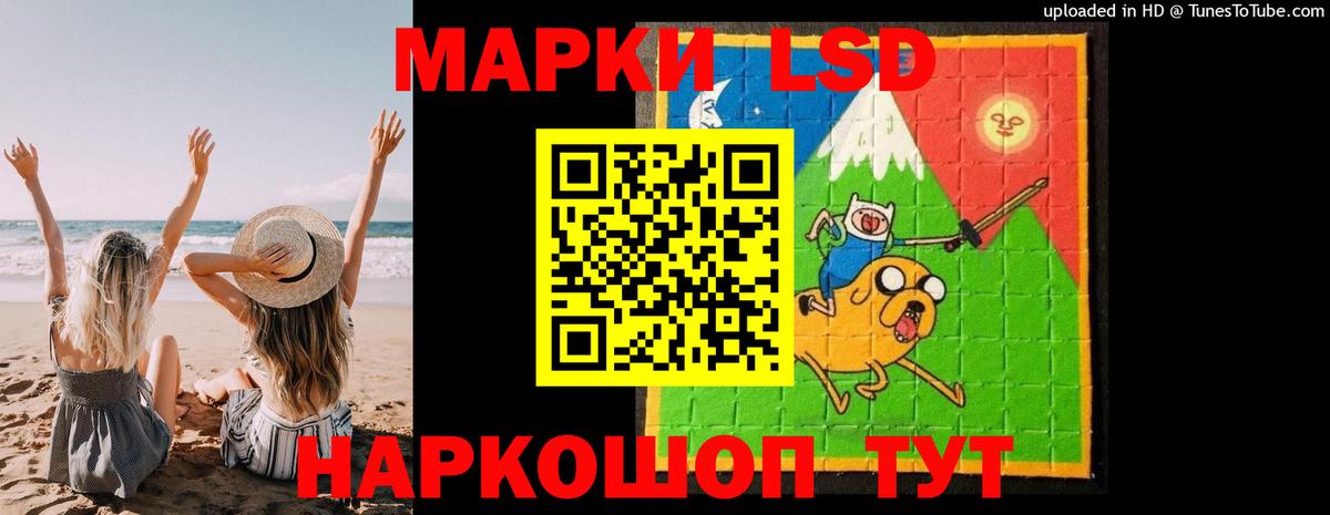 LSD-25 экстази ecstasy  Вход с VPN  Черняховск  omg онион  ЛСД экстази кислота 