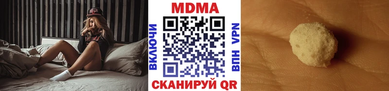МДМА VHQ  Черняховск 