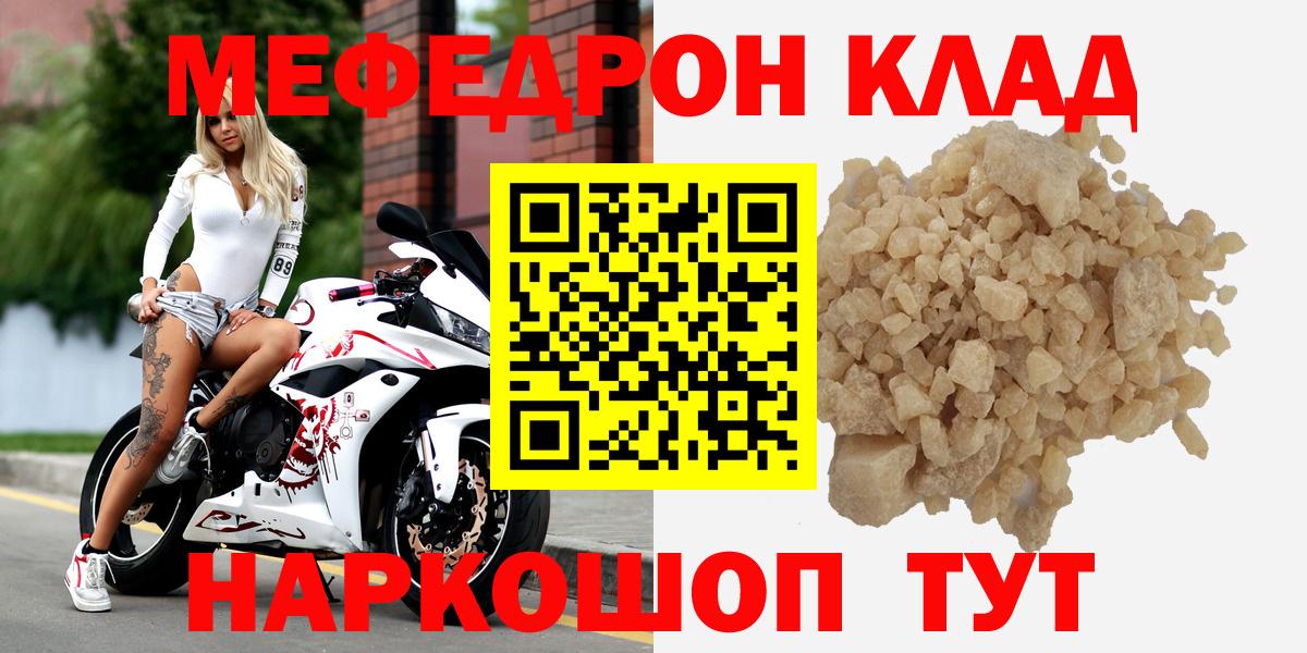 Черняховск  МЯУ-МЯУ мяу мяу  МЕФ  МЯУ-МЯУ мука  Вход с VPN 