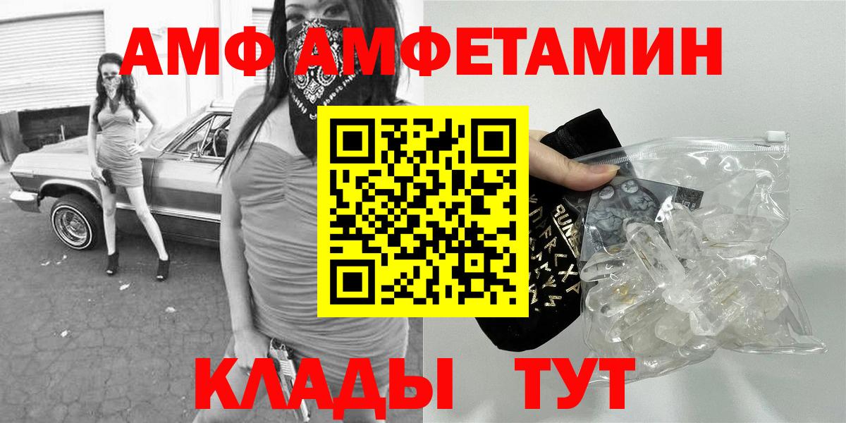 ГАШИШ  COCAIN  МЕФ кристаллы  Черняховск  ГЕРОИН  МАРИХУАНА  Вход с VPN 