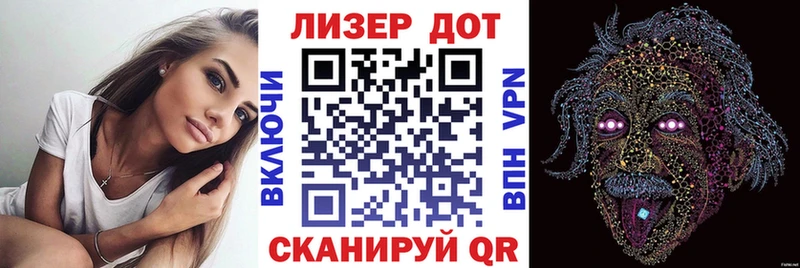 даркнет формула  Черняховск  Марки NBOMe 1,5мг  MEGA  