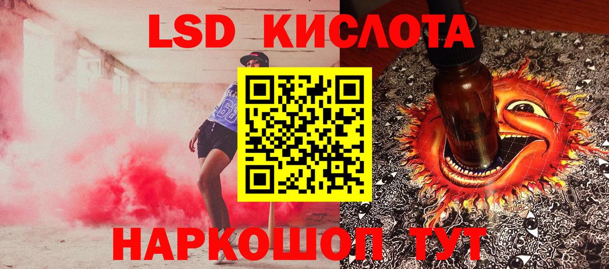 Марки NBOMe 1,5мг  Вход с VPN  Черняховск  Марки NBOMe 1,5мг 