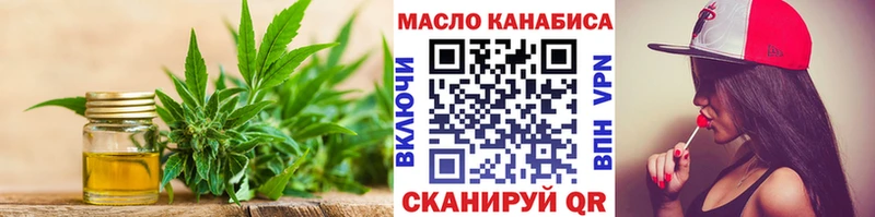 хочу наркоту  Черняховск  Дистиллят ТГК THC oil 