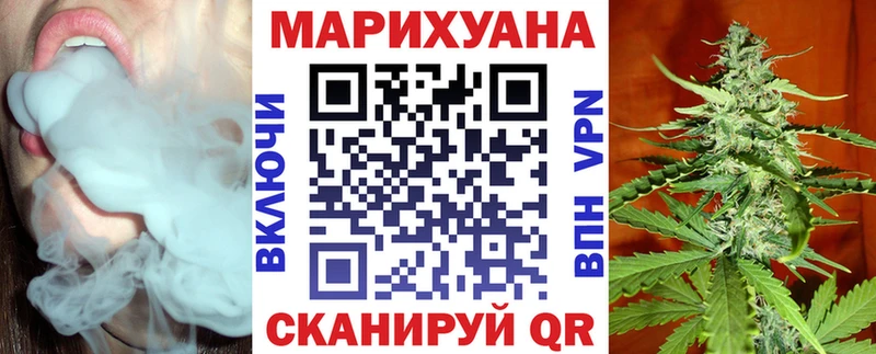 Бошки марихуана AK-47  закладки  Черняховск 