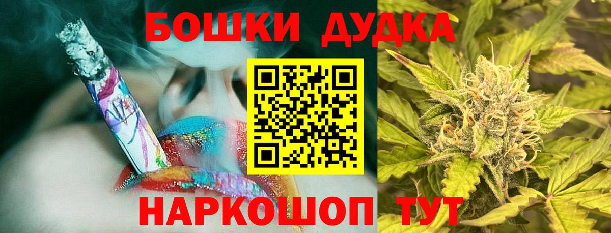 Конопля Bruce Banner Черняховск