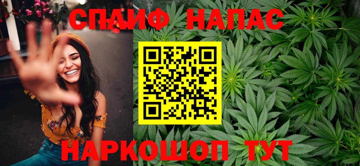 Черняховск  МАРИХУАНА Ganja  Вход с VPN  МАРИХУАНА Amnesia  МАРИХУАНА сатива 
